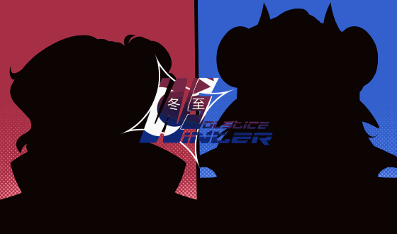 Winter Solstice 1st Anniv.: Eclipse belongs to Kiryu_Teh